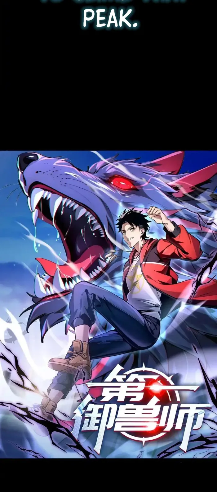 Number One Beast Master Chapter 0 - HolyManga.Net