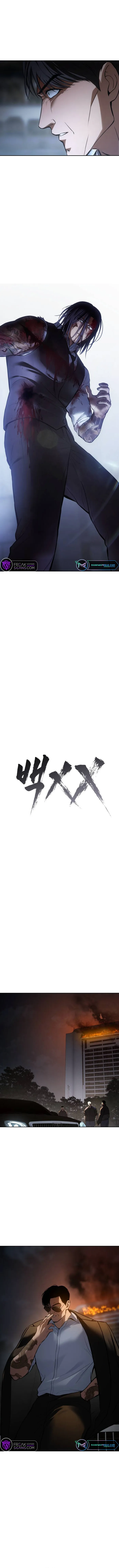 Baek Xx Chapter 54 - BidManga.com