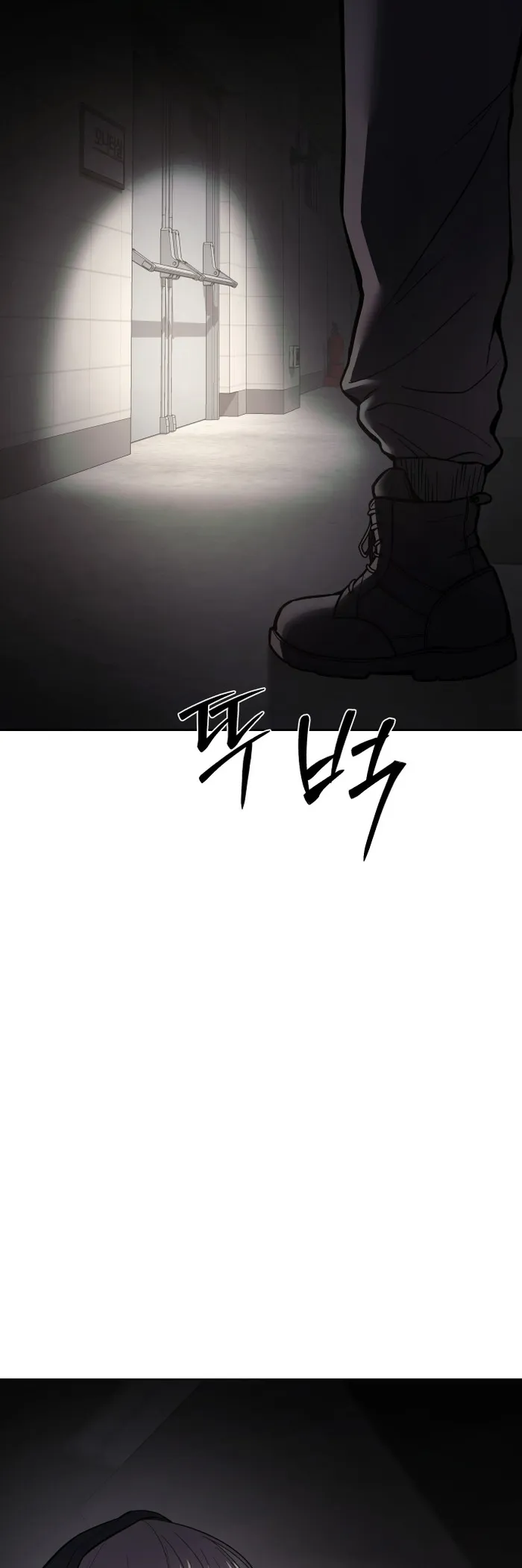 Baek Xx Chapter 75 - BidManga.com