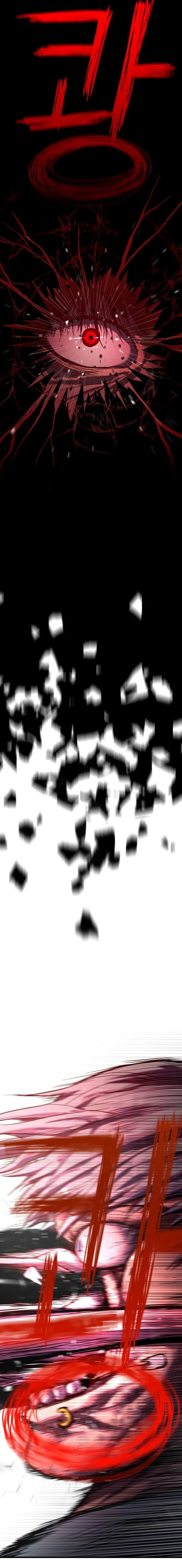 Bones Chapter 1 - HolyManga.Net