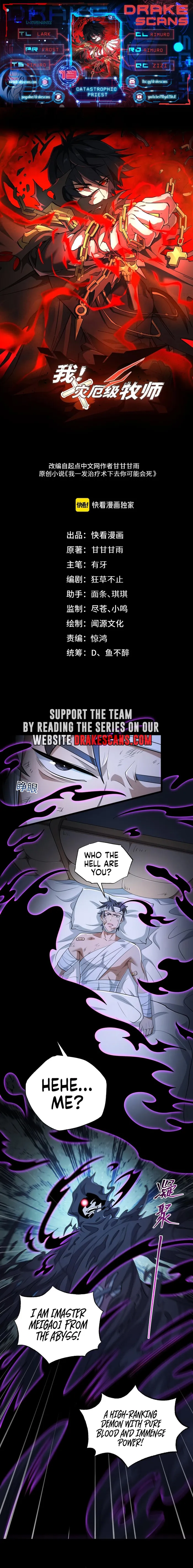 Catastrophic Priest Chapter 13 - HolyManga.Net