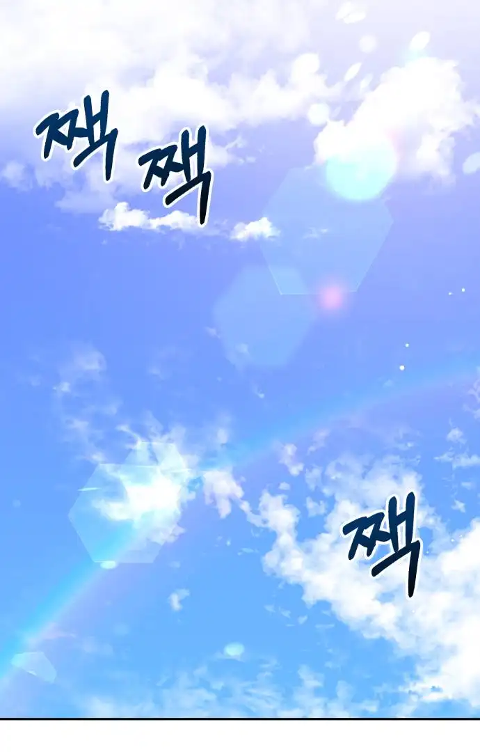 Confession Attack Chapter 22 - HolyManga.Net
