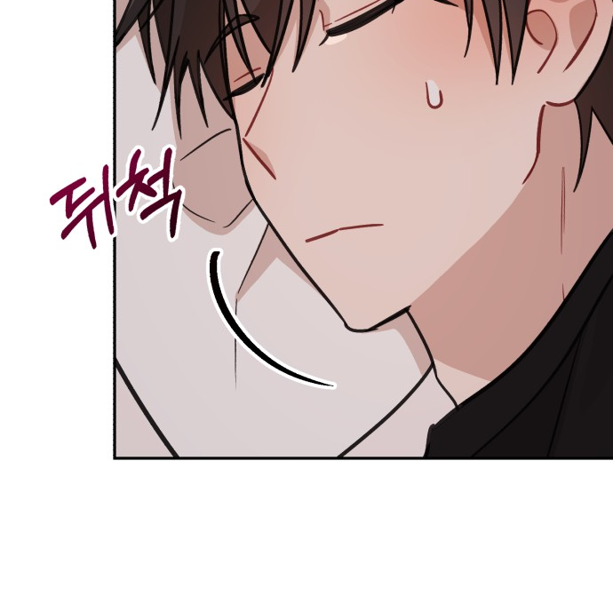 Confession Attack Chapter 28 - HolyManga.Net