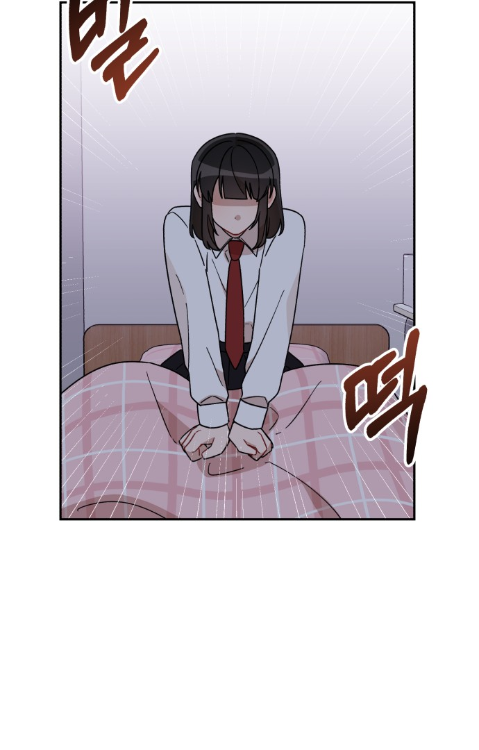 Confession Attack Chapter 28 - HolyManga.Net
