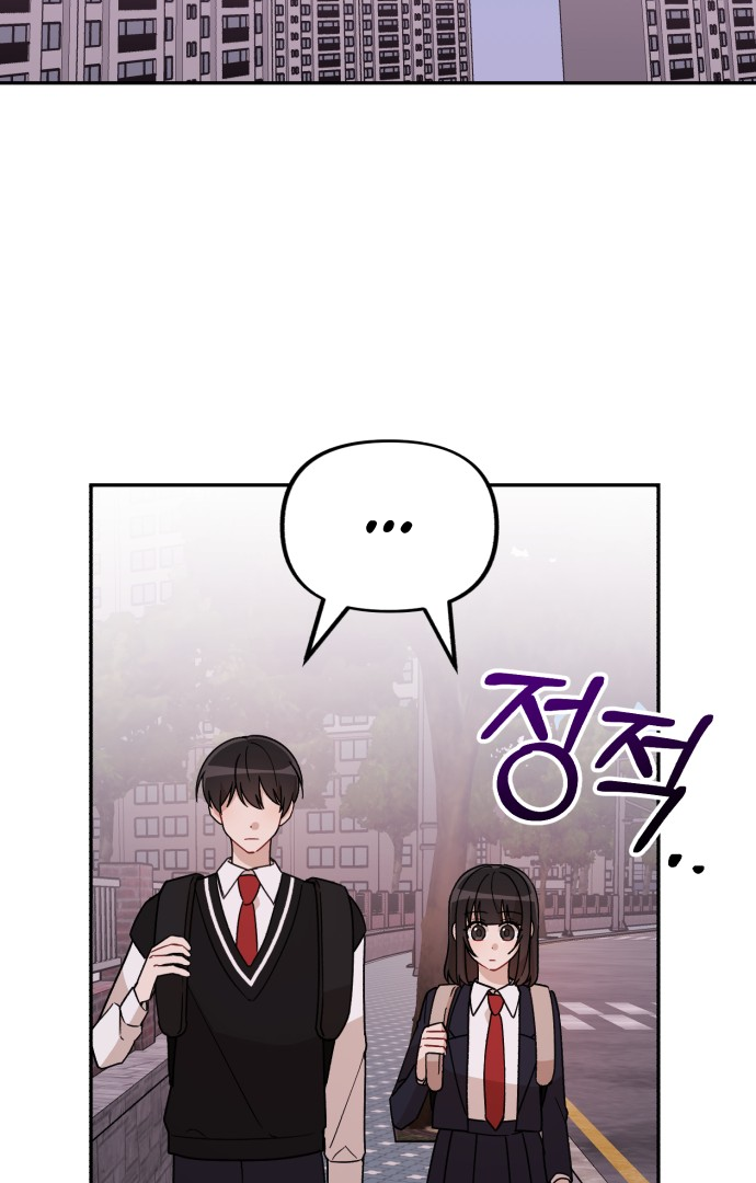 Confession Attack Chapter 28 - HolyManga.Net