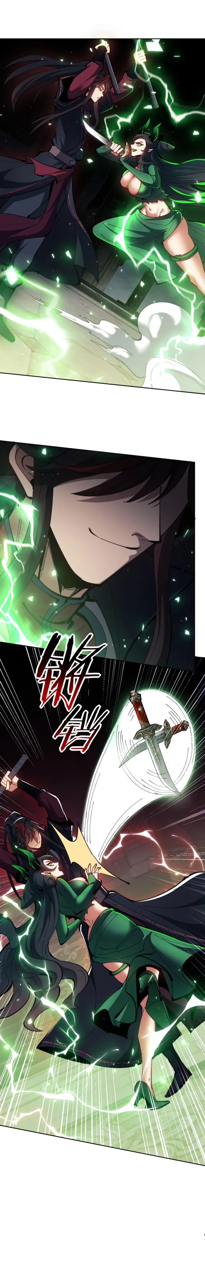 Devious Son Of Heaven Chapter 75 - BidManga.com