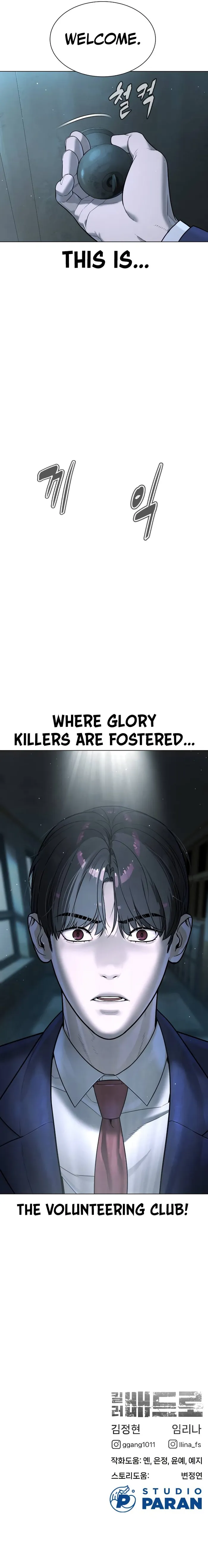 Killer Peter Chapter 5 - HolyManga.Net