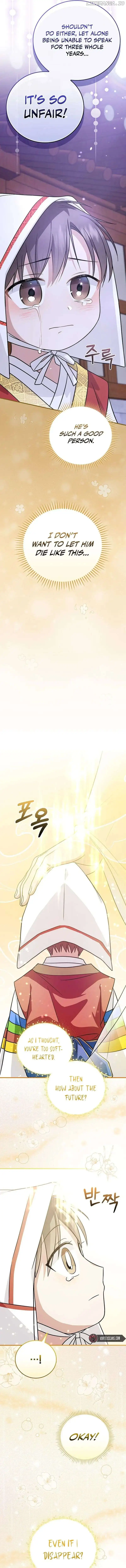 Superstar From Age 0 Chapter 24 - HolyManga.Net