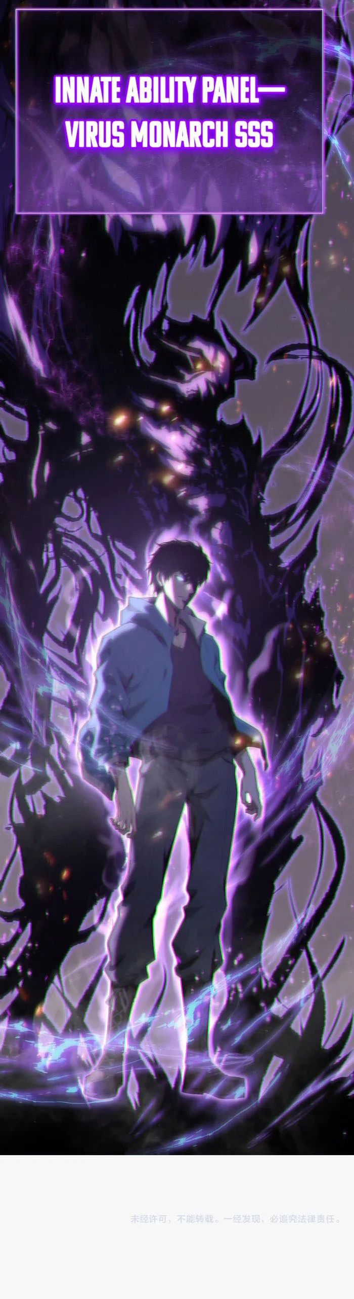 Virus King Chapter 1 - HolyManga.Net