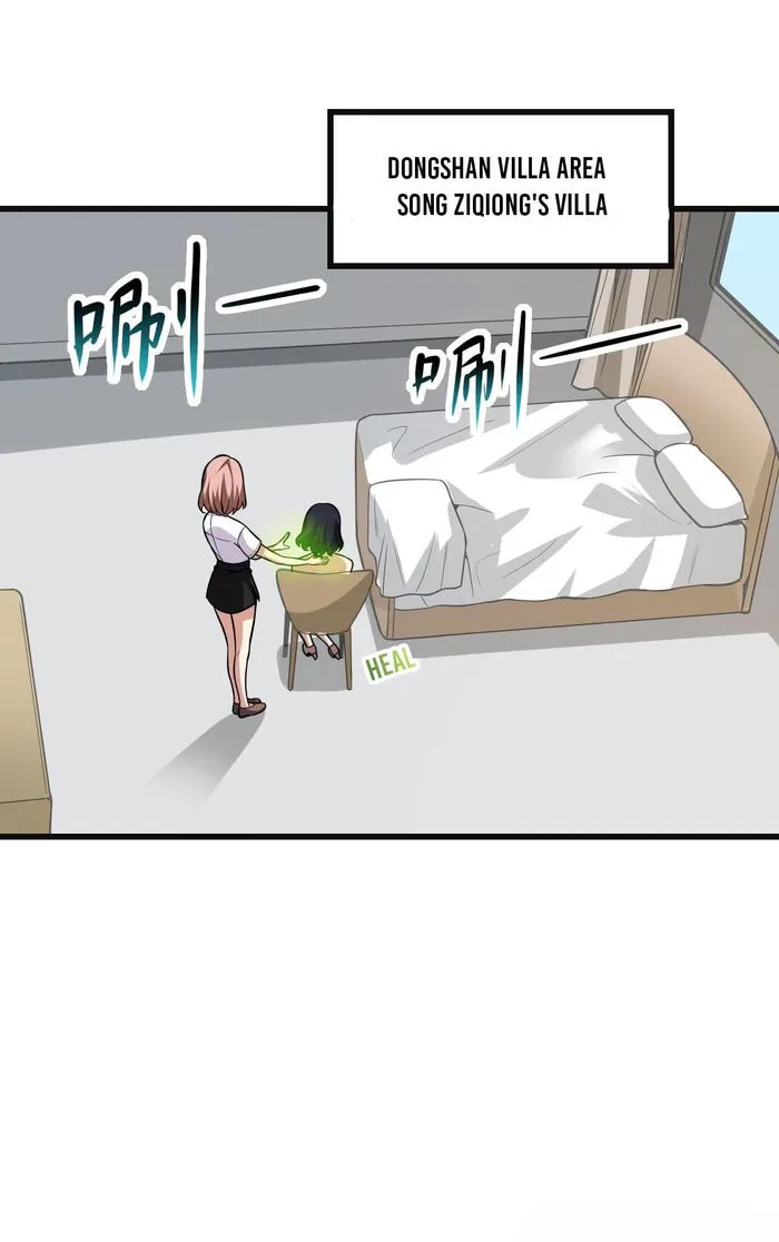 Virus King Chapter 14 - HolyManga.Net