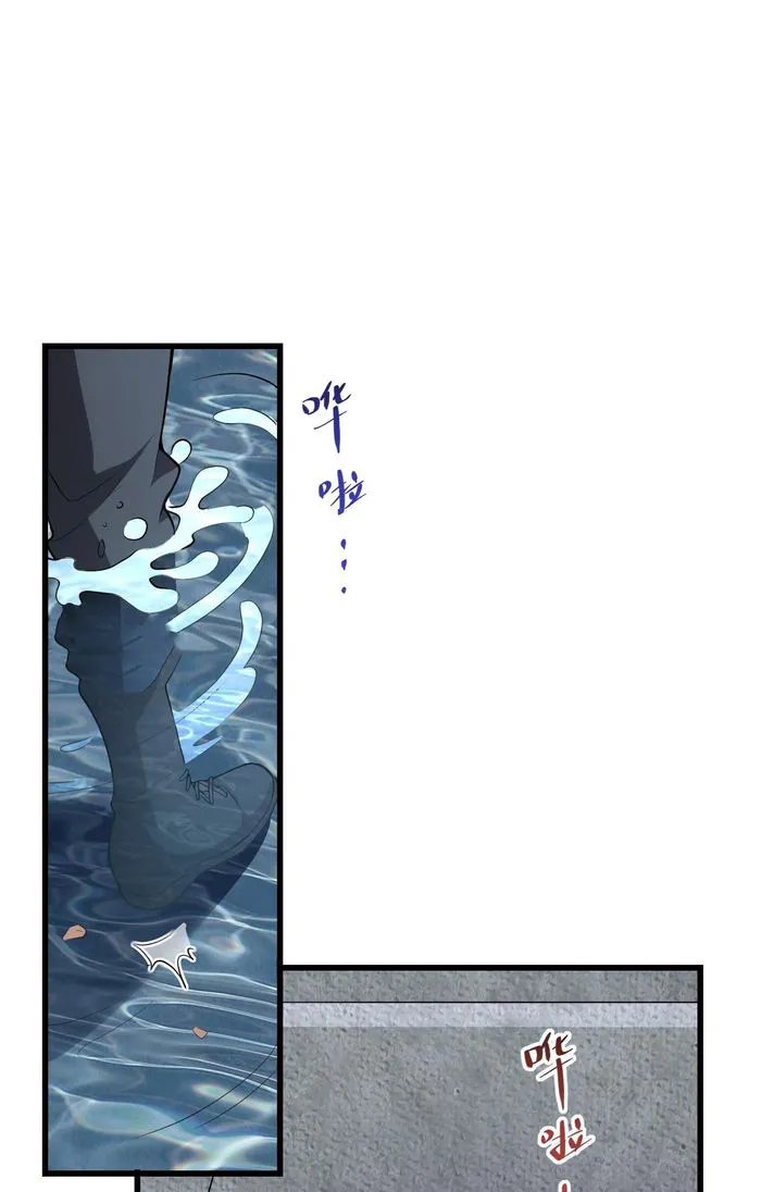 Virus King Chapter 17 - HolyManga.Net