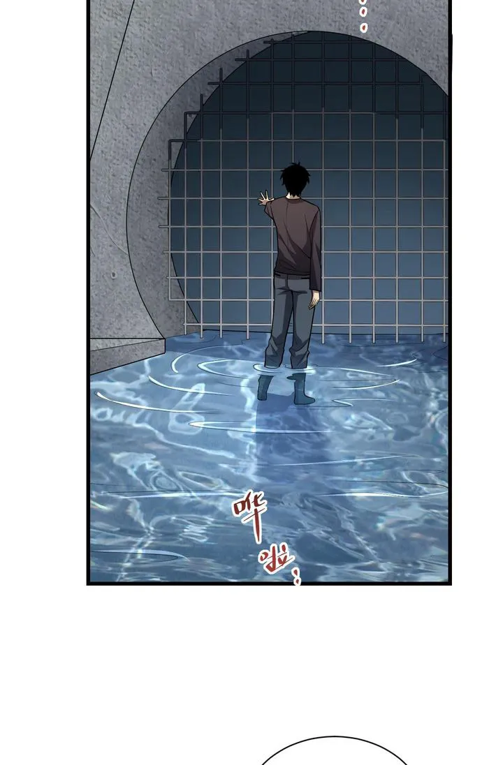 Virus King Chapter 17 - HolyManga.Net