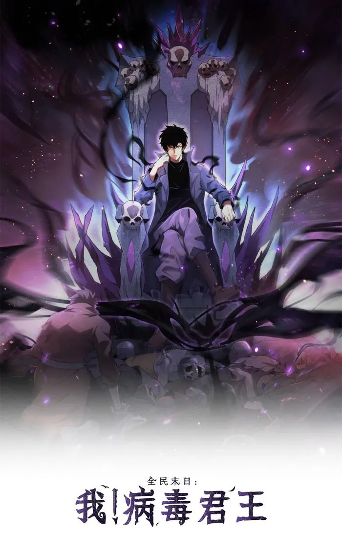 Virus King Chapter 31 - HolyManga.Net