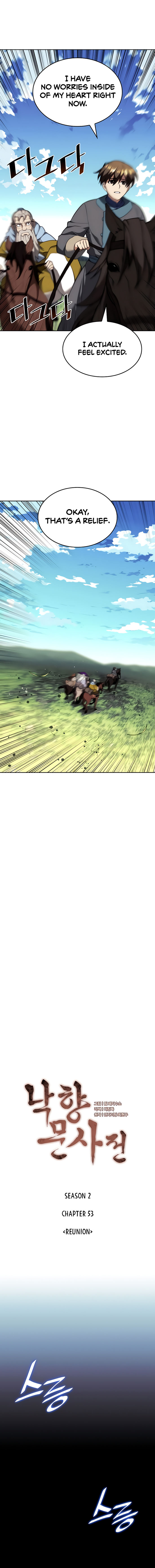 Tale Of A Scribe Who Retires To The Countryside Chapter 116 - HolyManga.Net