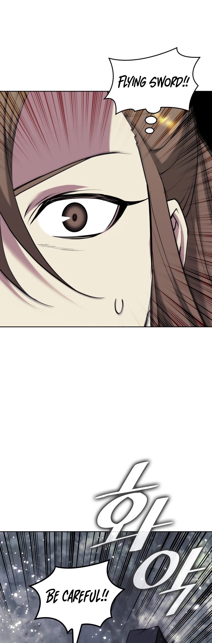 Tale Of A Scribe Who Retires To The Countryside Chapter 218 - HolyManga.Net