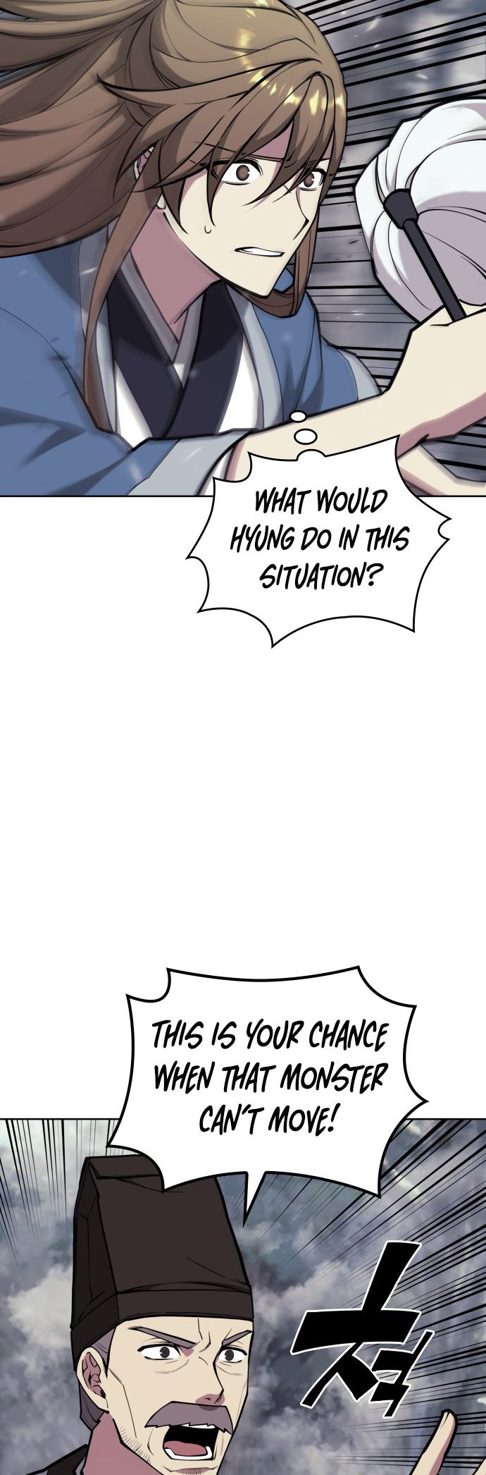 Tale Of A Scribe Who Retires To The Countryside Chapter 218 - HolyManga.Net