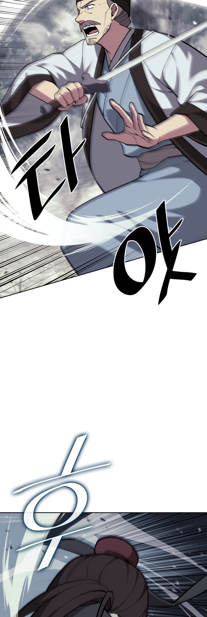 Tale Of A Scribe Who Retires To The Countryside Chapter 218 - HolyManga.Net