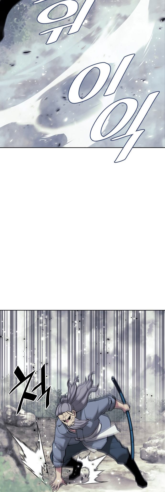 Tale Of A Scribe Who Retires To The Countryside Chapter 218 - HolyManga.Net