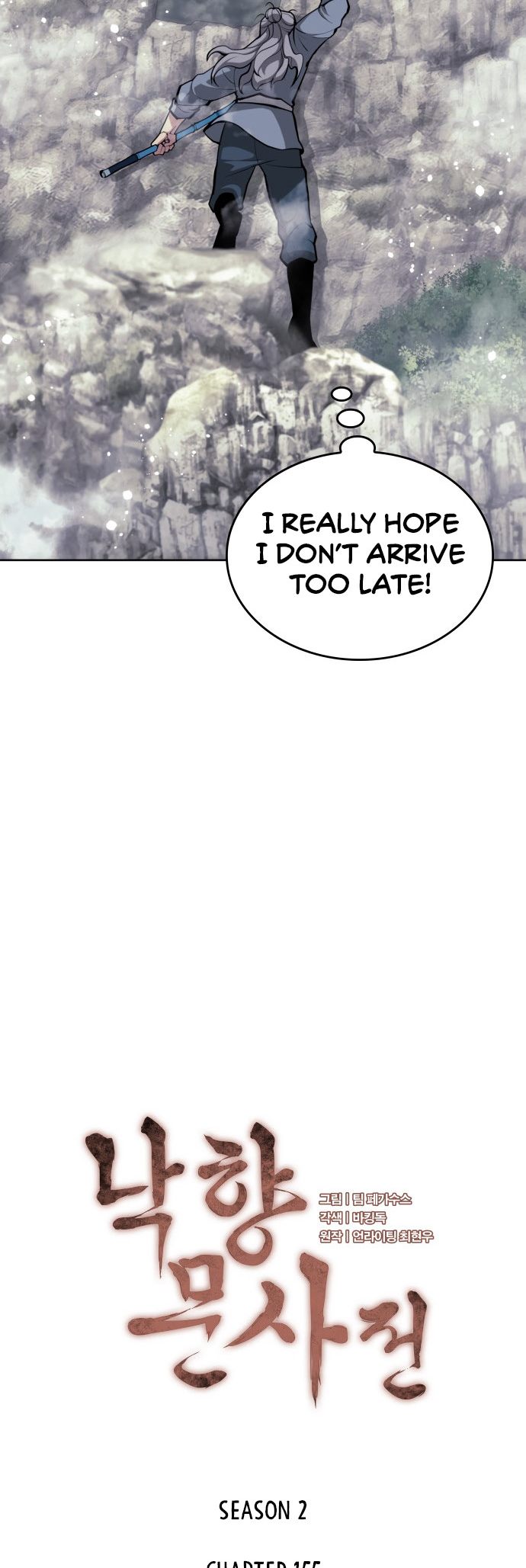 Tale Of A Scribe Who Retires To The Countryside Chapter 218 - HolyManga.Net