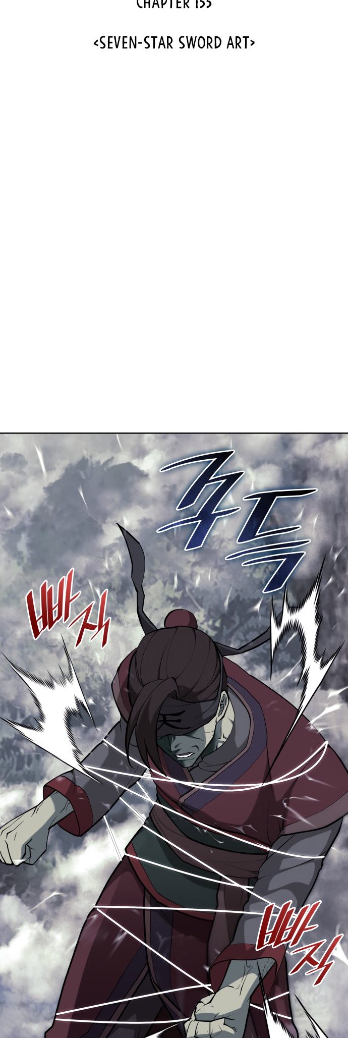 Tale Of A Scribe Who Retires To The Countryside Chapter 218 - HolyManga.Net