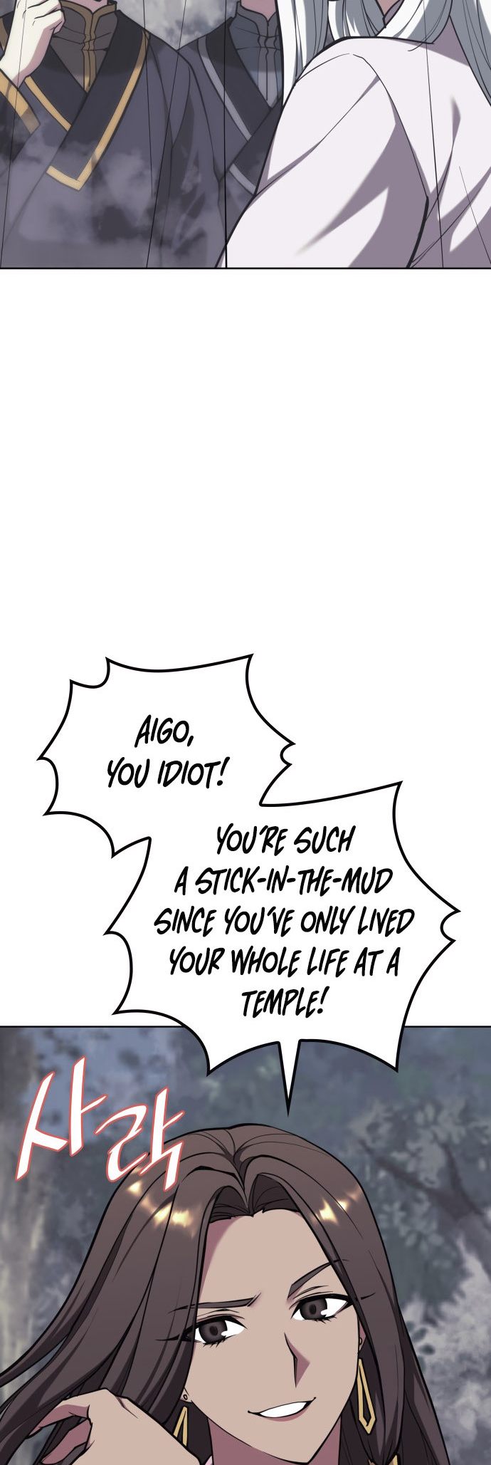 Tale Of A Scribe Who Retires To The Countryside Chapter 219 - HolyManga.Net