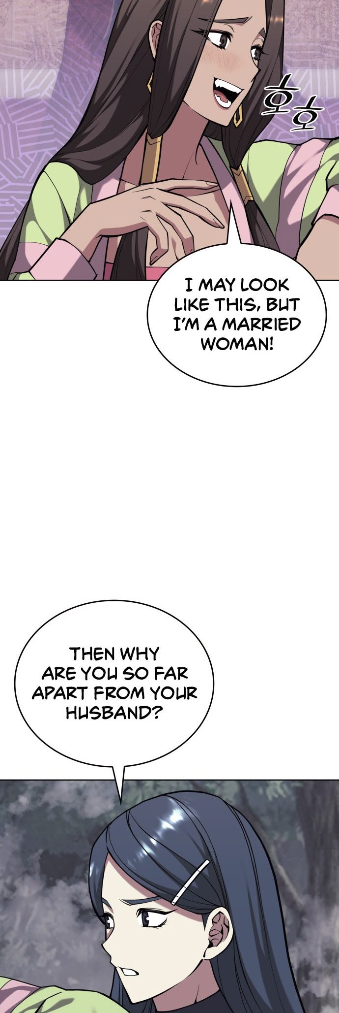 Tale Of A Scribe Who Retires To The Countryside Chapter 219 - HolyManga.Net