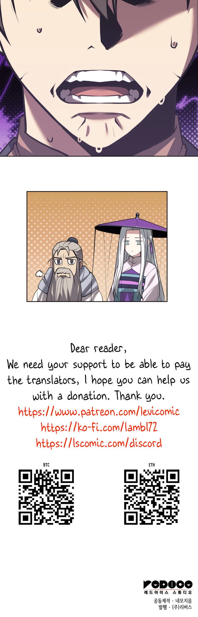 Tale Of A Scribe Who Retires To The Countryside Chapter 219 - HolyManga.Net