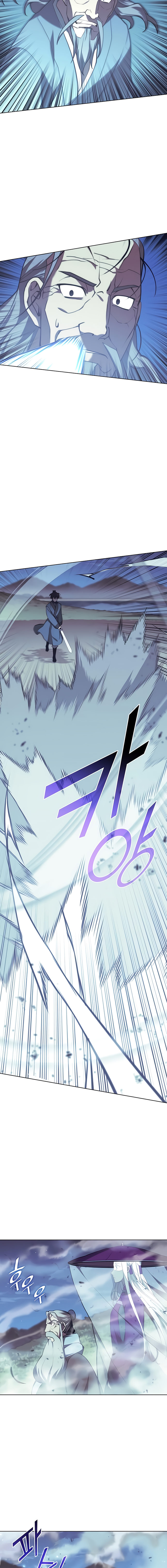 Tale Of A Scribe Who Retires To The Countryside Chapter 87 - HolyManga.Net