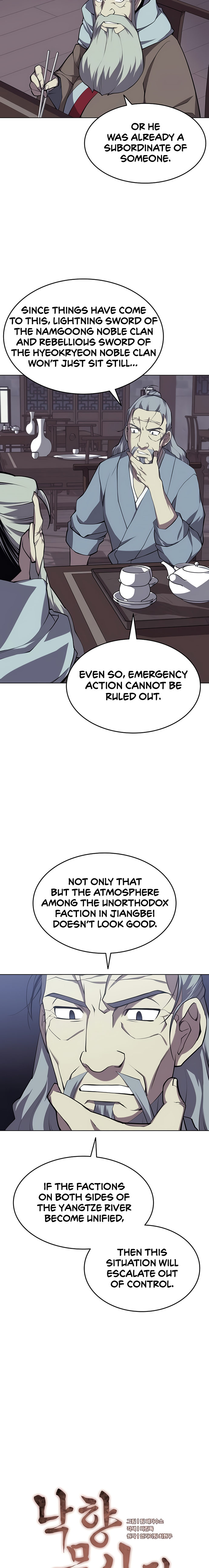 Tale Of A Scribe Who Retires To The Countryside Chapter 88 - HolyManga.Net